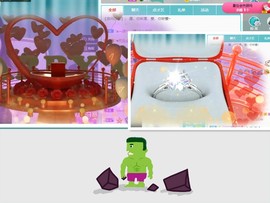 白休息中主播照片