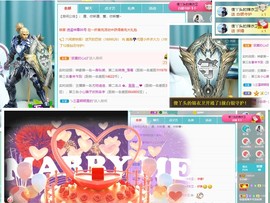 白休息中主播照片