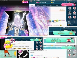 白休息中主播照片