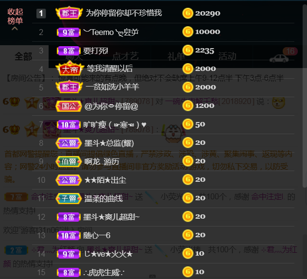 休，，，，，，的图片