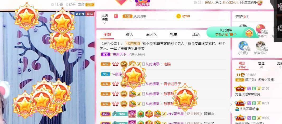 丑小鸭💞愿有一束光的图片