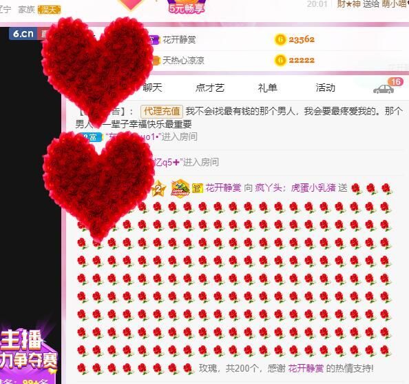 丑小鸭💞愿有一束光的图片
