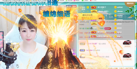 つ♡小可♡休息主播照片