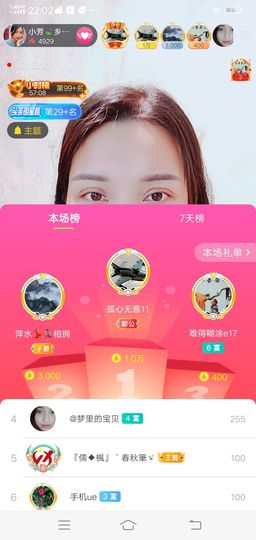 小芳，🌸减肥打卡主播照片
