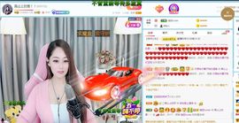 高山上的雪不定时播主播照片