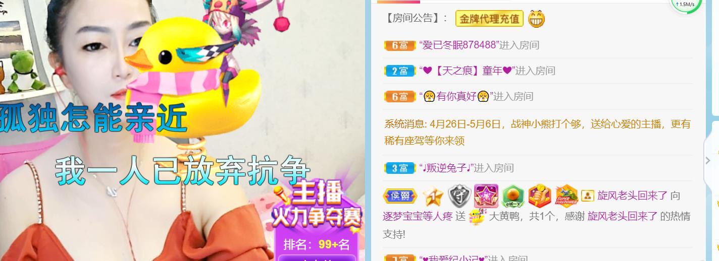 逐梦宝宝休息几天的图片