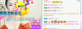 逐梦宝宝休息几天主播照片