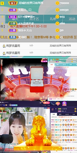 ღ瑋玮主播照片