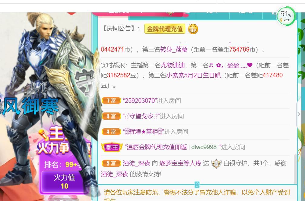 逐梦宝宝休息几天的图片