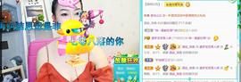 逐梦宝宝休息几天主播照片
