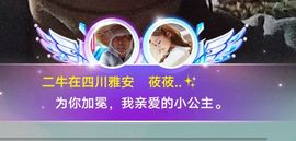 别了，聊聊天主播照片
