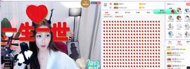 参会人数主播照片
