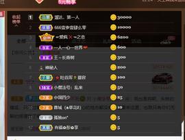 无名无姓，随性自然主播照片