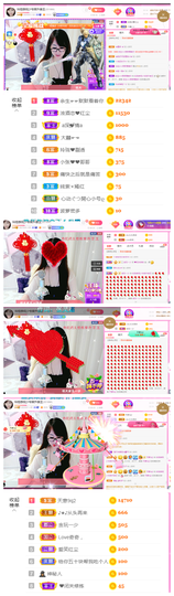 ╰╮玲珑╭╯主播照片