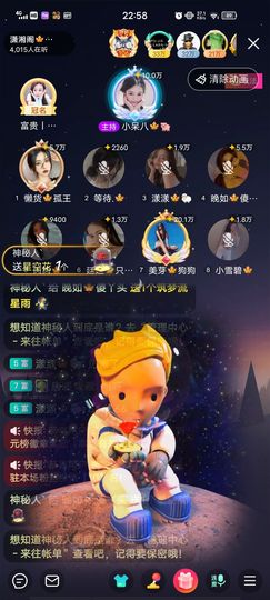 黎儿🍁前程似锦主播照片