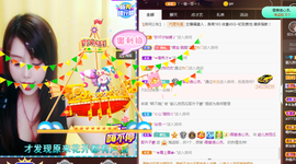 五木国名颖儿主播照片