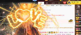 五木国名颖儿主播照片