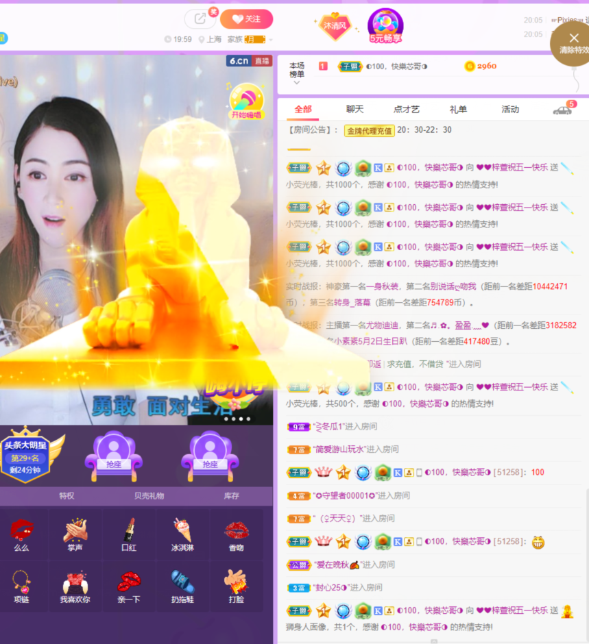 ❤❤梓萱纯粹唱歌的图片