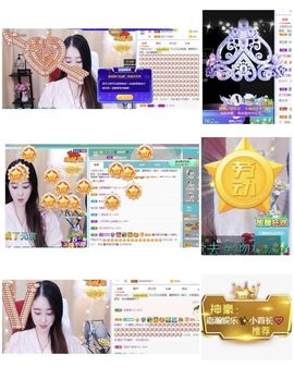 沁馨ღ求百元榜主播照片