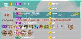 开心果冰儿主播照片