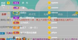 开心果冰儿主播照片