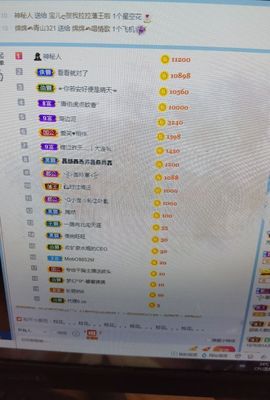 一秒钟の记忆主播照片