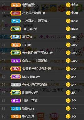 恋歌爱唱歌主播照片