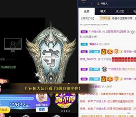 恋歌爱唱歌主播照片