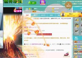 恋歌爱唱歌主播照片