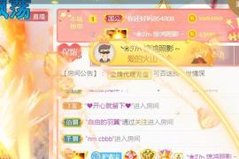 素雪胃肠炎不定时播主播照片