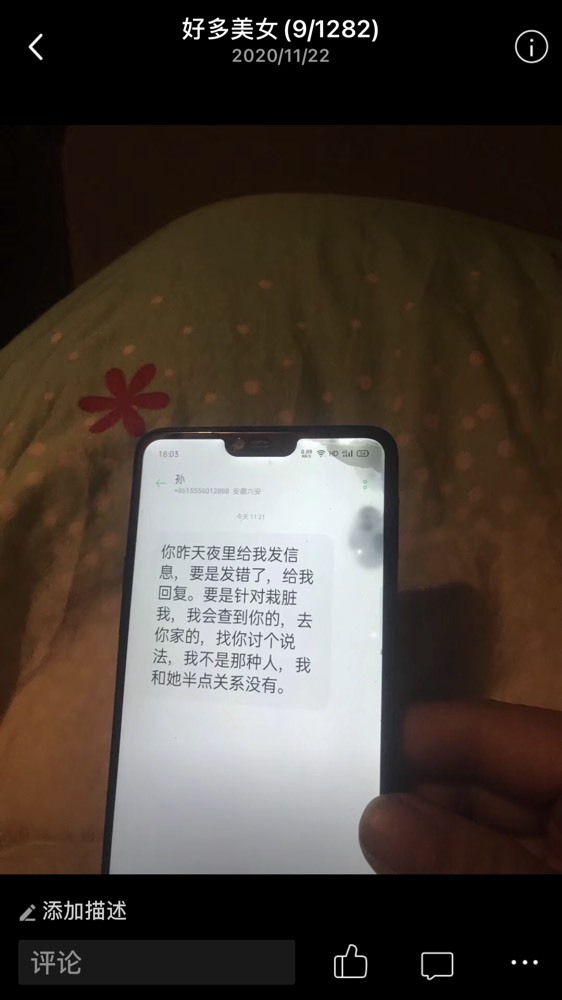 昵称违规，请重新修改的图片