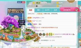 歆甜~主播照片