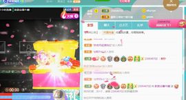 歆甜~主播照片
