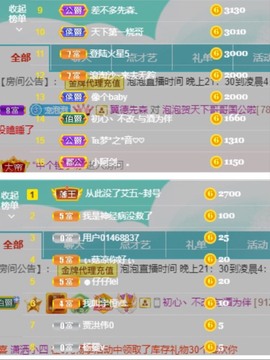 退网了，谢谢大家关心主播照片
