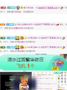 退网了，谢谢大家关心主播照片