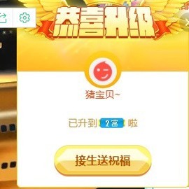 可爱兔兔加油5冠主播照片