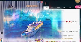 ★じ☆ve宝宝主播照片