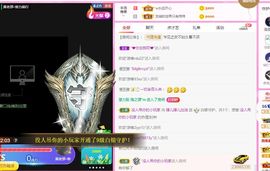 婷儿～求哥哥救救榜吧主播照片