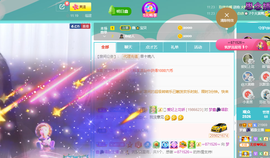 晟涵🎶唱歌主播主播照片