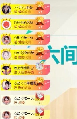 心动ぐつ媚儿主播照片
