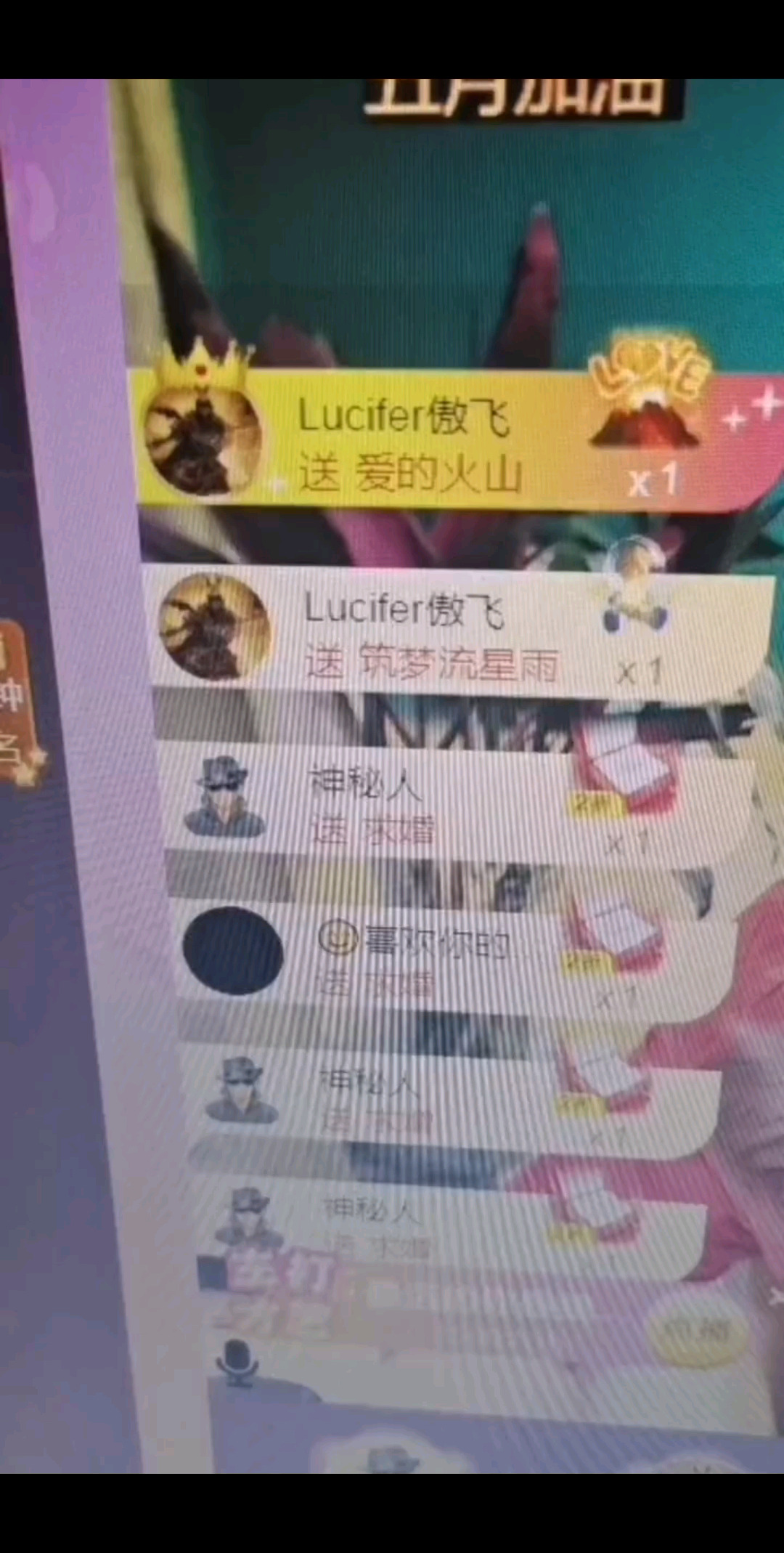 这有点像升级的节奏啊