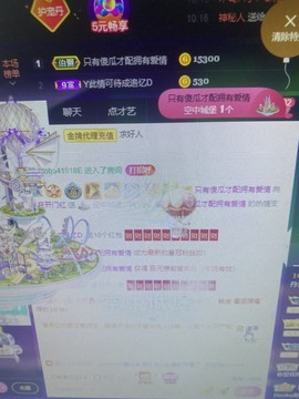丹从心开始求老板主播照片