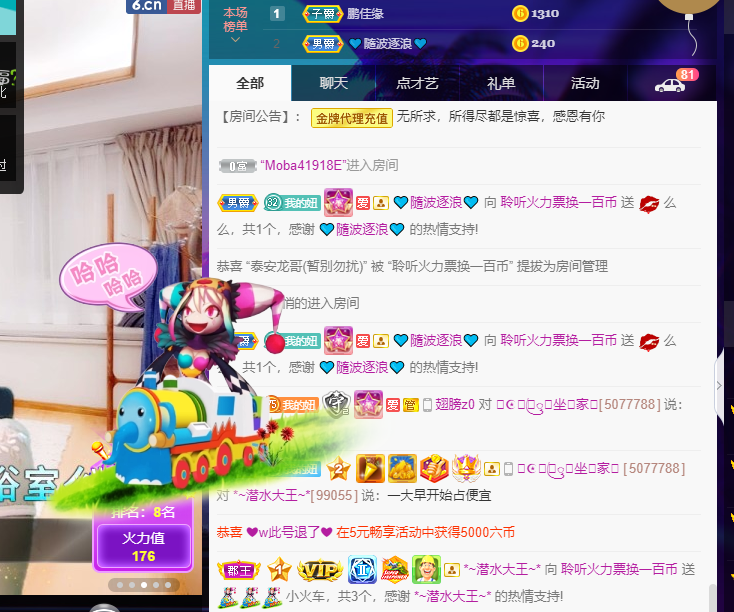 聆听~福妞儿的图片