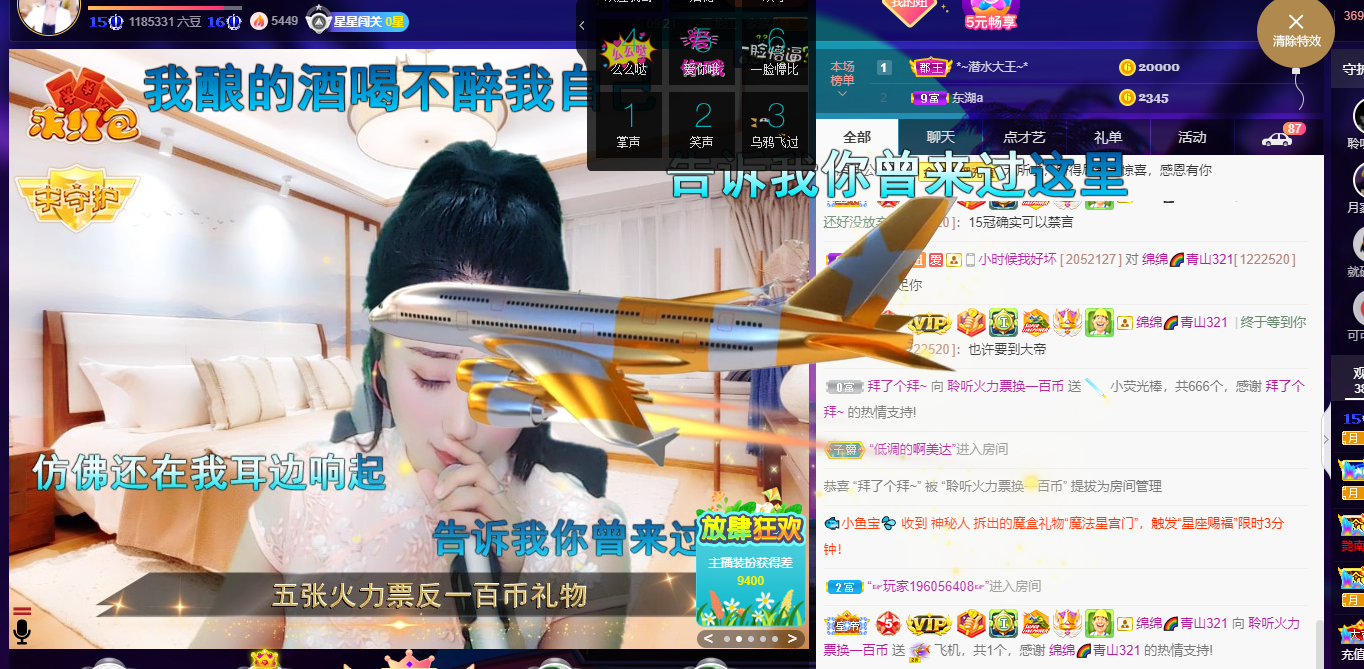 聆听~福妞儿的图片