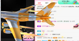 小明月暂播早8-晚8主播照片