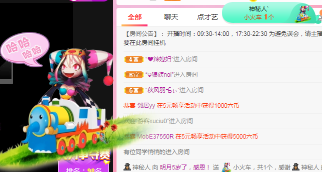 小明月℡的图片
