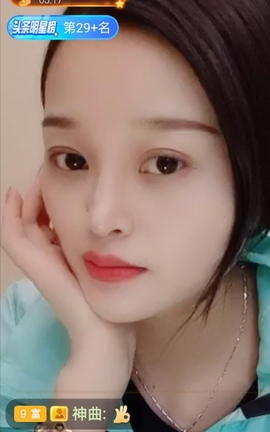 放秋假主播照片