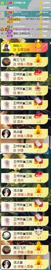 木子！小安主播照片