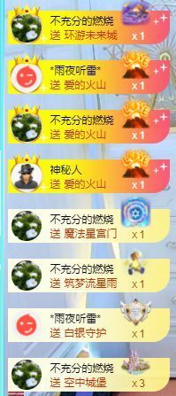 心有太阳☀主播照片