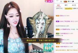 💦念初💫梦已醒主播照片